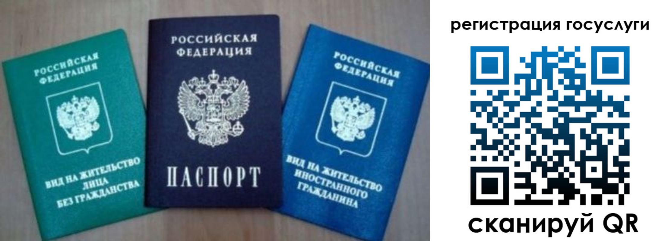 найти адрес прописки в Балтийске
