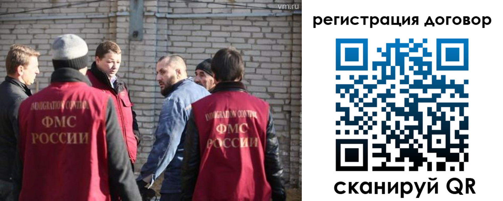 прописка для военкомата в Балтийске
